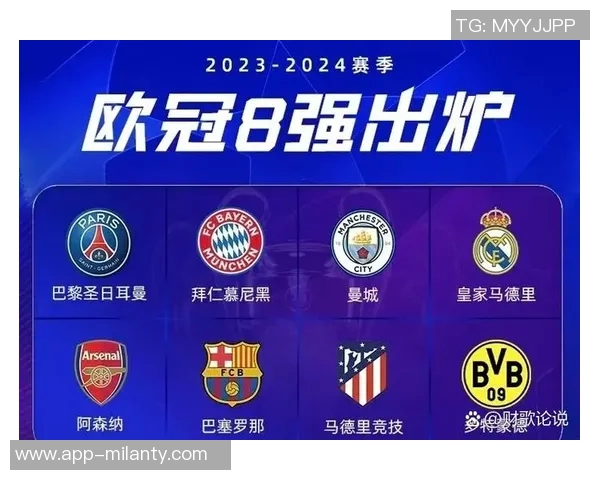豪门球队2025表现分析巴黎强势巴萨拜仁表现优异皇马曼联需提升