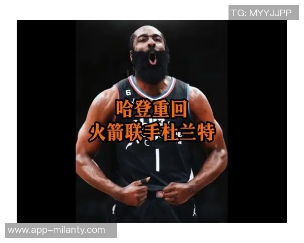 杜兰特称赞哈登适应能力强继续在新潮流中展现出色表现