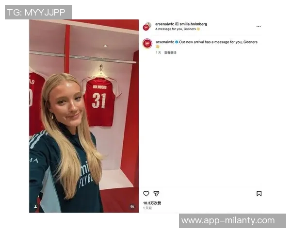 阿森纳女足新援视频遭恶评困扰俱乐部紧急关闭评论区应对风波