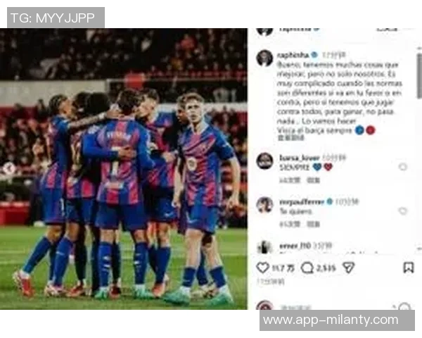 阿斯媒体报道拉菲尼亚缺席赫罗纳和奥林匹亚科斯有望复出对阵皇马 阿斯媒体报道拉菲尼亚缺席赫罗纳和奥林匹亚科斯有望复出对阵皇马