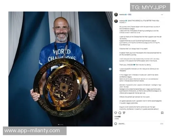 切尔西为马雷斯卡支付超千万解约金合同剩余三年半离任在即