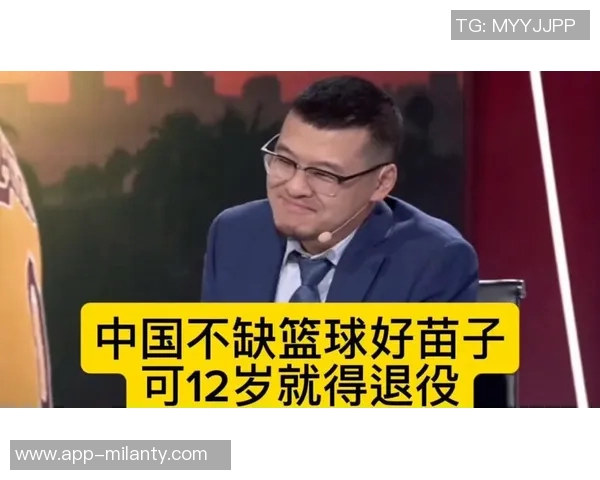 杨毅谈中国球员在美国篮球发展的挑战与机遇需迅速适应才能立足 杨毅谈中国球员在美国篮球发展的挑战与机遇需迅速适应才能立足