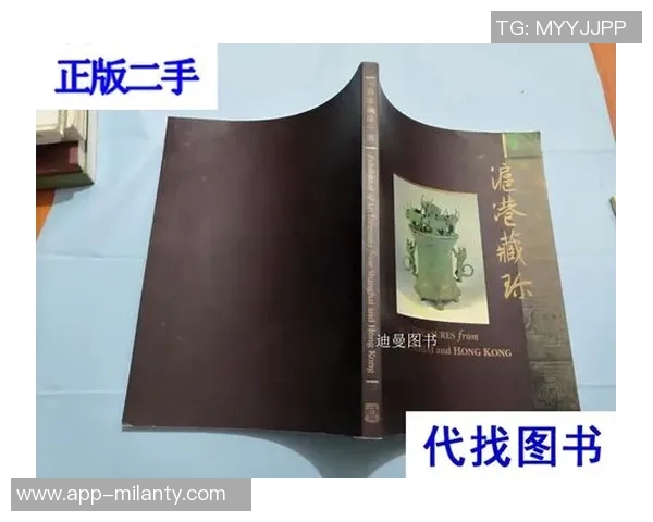 上海海港庆祝20周年推出纪念画册售价328元值得收藏的珍品